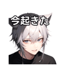 猫耳銀髪男子8（個別スタンプ：13）