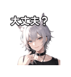 猫耳銀髪男子8（個別スタンプ：16）