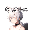 猫耳銀髪男子8（個別スタンプ：21）