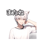 猫耳銀髪男子8（個別スタンプ：23）