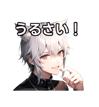 猫耳銀髪男子8（個別スタンプ：29）