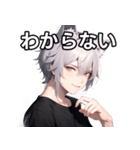 猫耳銀髪男子8（個別スタンプ：30）