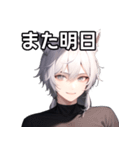 猫耳銀髪男子8（個別スタンプ：32）