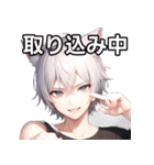 猫耳銀髪男子8（個別スタンプ：33）