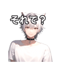 猫耳銀髪男子8（個別スタンプ：39）