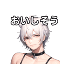 猫耳銀髪男子8（個別スタンプ：40）