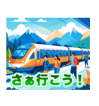 新幹線キッキー（個別スタンプ：7）