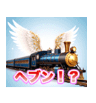 新幹線キッキー（個別スタンプ：40）