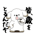 犬さん『誰だって年を取るのよ』2025（個別スタンプ：4）