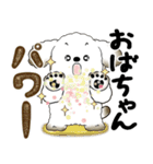 犬さん『誰だって年を取るのよ』2025（個別スタンプ：5）