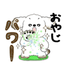 犬さん『誰だって年を取るのよ』2025（個別スタンプ：6）