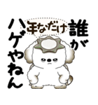 犬さん『誰だって年を取るのよ』2025（個別スタンプ：10）