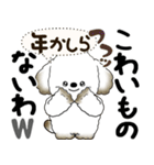 犬さん『誰だって年を取るのよ』2025（個別スタンプ：15）