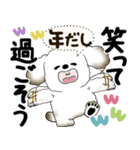 犬さん『誰だって年を取るのよ』2025（個別スタンプ：16）