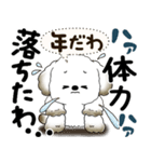 犬さん『誰だって年を取るのよ』2025（個別スタンプ：17）