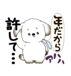 犬さん『誰だって年を取るのよ』2025（個別スタンプ：23）