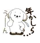 犬さん『誰だって年を取るのよ』2025（個別スタンプ：26）
