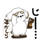 犬さん『誰だって年を取るのよ』2025（個別スタンプ：29）