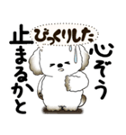 犬さん『誰だって年を取るのよ』2025（個別スタンプ：33）