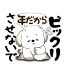 犬さん『誰だって年を取るのよ』2025（個別スタンプ：34）