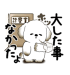 犬さん『誰だって年を取るのよ』2025（個別スタンプ：35）