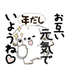 犬さん『誰だって年を取るのよ』2025（個別スタンプ：36）