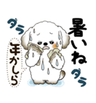 犬さん『誰だって年を取るのよ』2025（個別スタンプ：38）