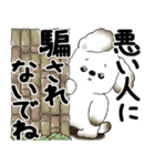 犬さん『誰だって年を取るのよ』2025（個別スタンプ：39）