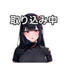 闇ナース女子スタンプ（個別スタンプ：33）