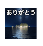 夜の島（個別スタンプ：3）
