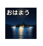 夜の島（個別スタンプ：6）