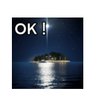 夜の島（個別スタンプ：9）