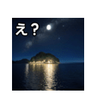 夜の島（個別スタンプ：12）