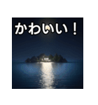 夜の島（個別スタンプ：20）