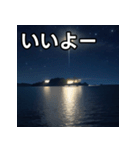 夜の島（個別スタンプ：22）