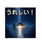 夜の島（個別スタンプ：24）