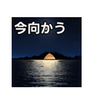 夜の島（個別スタンプ：26）