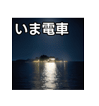 夜の島（個別スタンプ：27）