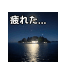 夜の島（個別スタンプ：31）