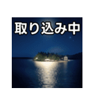 夜の島（個別スタンプ：33）