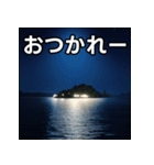 夜の島（個別スタンプ：35）