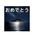 夜の島（個別スタンプ：37）