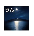 夜の島（個別スタンプ：38）