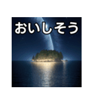 夜の島（個別スタンプ：40）