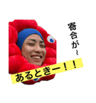 青年団イズ中村（個別スタンプ：1）
