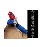 青年団イズ中村（個別スタンプ：3）