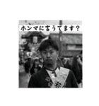 青年団イズ中村（個別スタンプ：6）