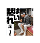 青年団イズ中村（個別スタンプ：8）