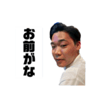 青年団イズ中村（個別スタンプ：12）