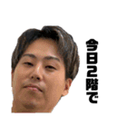 青年団イズ中村（個別スタンプ：16）